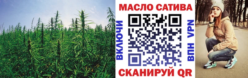 Купить закладки  Арск  ТГК THC oil 