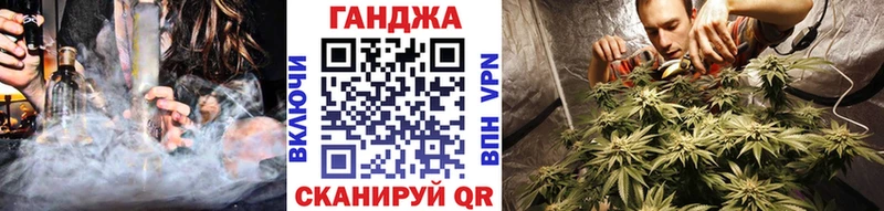 Купить закладки  Арск  Бошки Шишки Ganja 